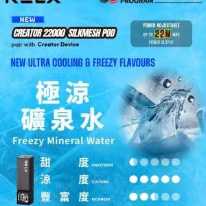 【RELX】Creator 22000 煙彈｜10+口味｜產品圖2｜台灣現貨