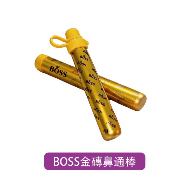 BOSS 金磚鼻通棒
