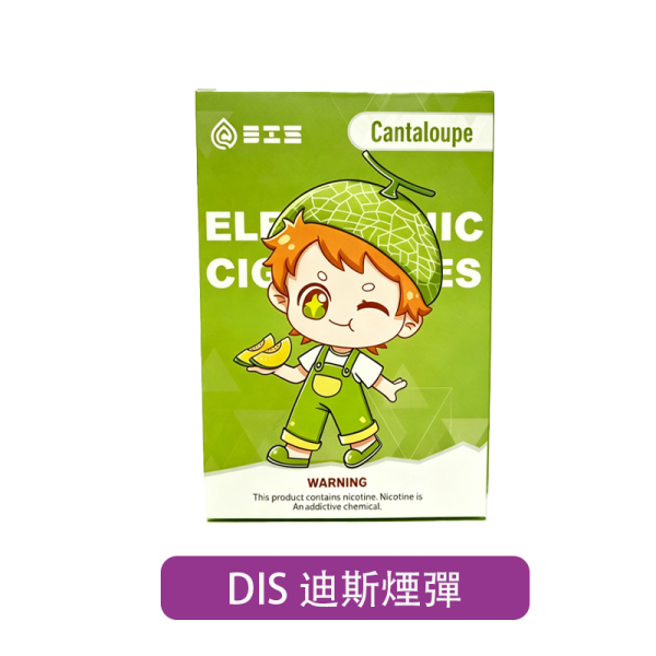 DIS Girl Series 煙彈