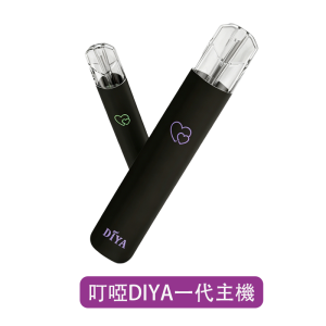 【叮啞 DIYA】最新一代主機 450mAh｜7色｜產品主圖｜台灣現貨