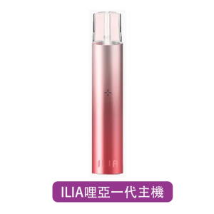【ILIA】一代通用主機｜9色可選｜產品主圖｜台灣現貨