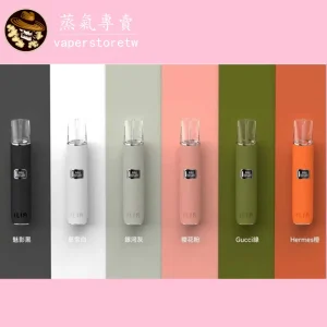 【ILIA 哩亞】Liya 布紋一代主機｜8色｜產品主圖｜台灣現貨