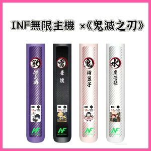 【INF】鬼滅之刃聯名主機｜600mAh 智慧屏｜產品主圖｜台灣現貨