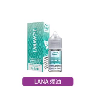 【LANA】Ice Series 煙油 30ml 30mg｜產品主圖｜台灣現貨