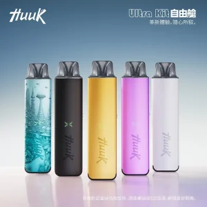 【魅嗨 MEHA】HUUK 可填充主機 27W｜產品主圖｜台灣現貨