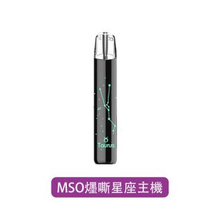 【MSO】12星座主機｜通用一代相容｜產品主圖｜台灣現貨