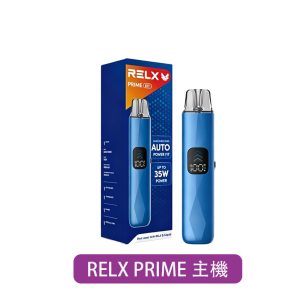【RELX】Prime 35W 開放式主機｜AI 調功率｜產品主圖｜台灣現貨