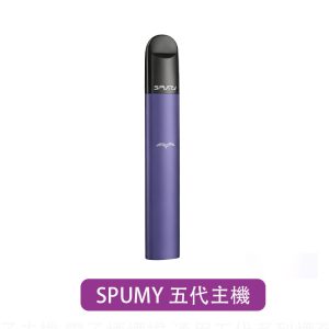 【SPUMY】冰熊五代主機 480mAh｜雙模式｜產品主圖｜台灣現貨
