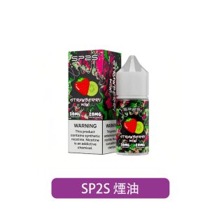 【SP2S】煙油 30ml 20mg｜9種口味｜產品主圖｜台灣現貨