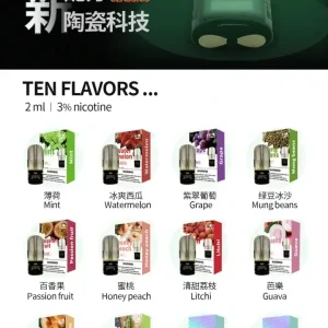 【VAKA】五代煙彈｜RELX相容｜買12送主機｜產品主圖｜台灣現貨