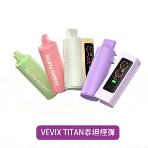 【VEVIX】TITAN 15K 換彈｜買5送主機｜產品主圖｜台灣現貨