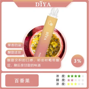 【DIYA 叮啞】7500口一次性電子煙｜16種口味 Type-C｜產品圖2｜台灣現貨