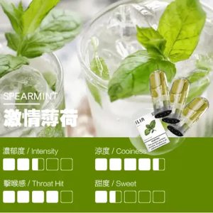 【ILIA 哩亞】一代通用煙彈｜多牌相容｜產品圖2｜台灣現貨
