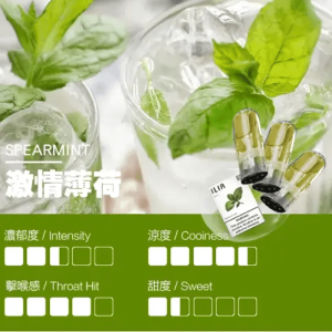【ILIA 哩亞】一代煙彈 2.5ml｜10口味｜產品圖2｜台灣現貨