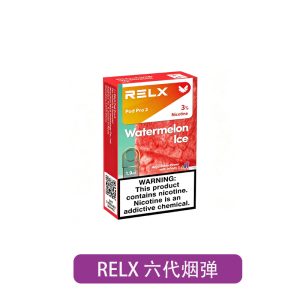 【RELX】六代煙彈 3入組｜相容四/五代主機｜產品主圖｜台灣現貨