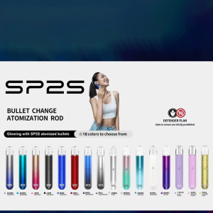 【SP2S】一代主機 450mAh｜16色可選｜產品圖2｜台灣現貨