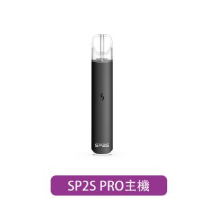 【SP2S】International 主機 400mAh｜7.6W｜產品主圖｜台灣現貨