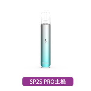 【SP2S】PRO 限定版主機 400mAh｜發光設計｜產品主圖｜台灣現貨