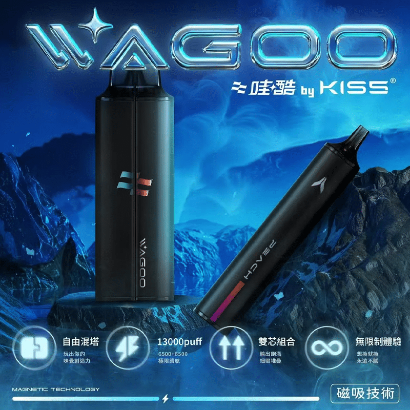 【WAGOO】6500口一次性電子煙|雙口味三模式|產品圖2|台灣現貨