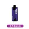 【東京魔盒】BOX 500mAh 主機｜8色｜產品主圖｜台灣現貨