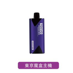 【東京魔盒】BOX 500mAh 主機｜8色｜產品主圖｜台灣現貨