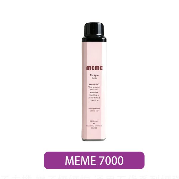 MEME 7000口一次性電子煙